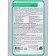 Rinse aids for dishwashers and steam-faces "Nika-OPM", 1 kg