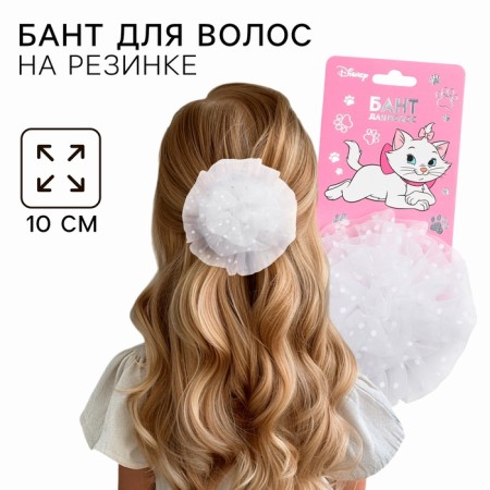 Outlet. Hair bow on elastic band, white, 10 cm, kitty Marie
