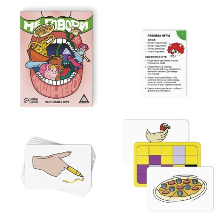 Board game "Do not say too much", 90 cards, 10+-1