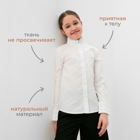 Блузка для девочки MINAKU, цвет белый, рост 152 см-10