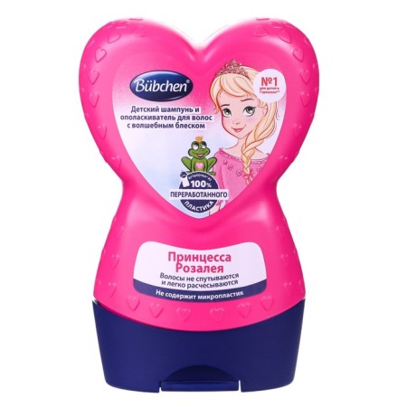 Children's shampoo and hair rinse Bubchen, Princess Rosaley, 230 ml