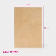 Board cutting wooden delay, 23 × 16 × 0.6 cm