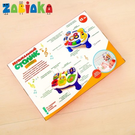 Children's table-suspension "Sun", light and sound effects, works from batteries-8