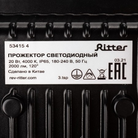 PROVERTOR Lighting series Profi, 230V, 20W, 4000K, 2000LM, IP65, Chern, Warranty 5 years 53415 4-7