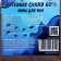 Fire food "Pigger" Artemia Sukhai 60 %, 30 g