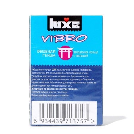 Luxe Vibro Vibrook "Franty Geisha" + condom, 1 pc.-1