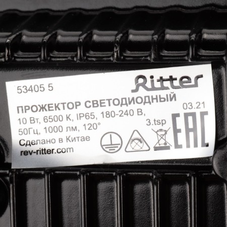 PROFITOR STROPER series Profi, 230V, 10W, 6500k, 1000lm, IP65, Chern, Warranty 5 years 53405 5-6