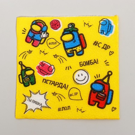 Paper napkins “Happy birthday, you are a gun”, single -layer, 24x24 cm, set 20 pcs.-3