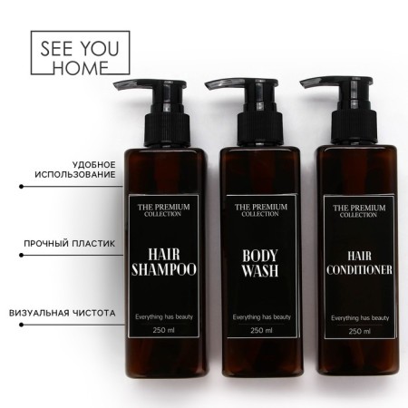 Disator for shampoo, air conditioning, shower gel The Premium Collection, 250 ml, mix-1
