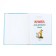 The book in solid binding “Tales and Poems for the kindergarten”, 128 p.