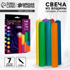 With your own hands. Creation of candles from wax 