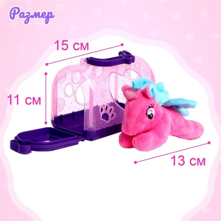 Toy "Unicorn" in carrying, mix-1