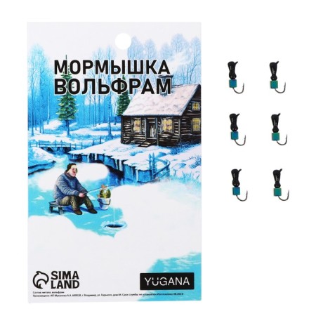 Mormyshka ants black + chameleon cube, weight 0.9 g