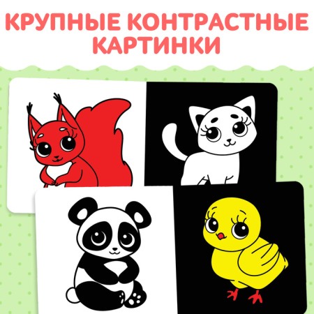 Cardboard book for kids "My first book", 10 p., 0+-3