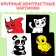 Cardboard book for kids "My first book", 10 p., 0+