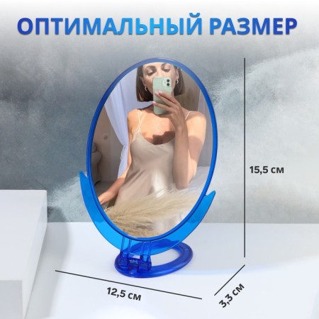 Desktop mirror - suspended, mirror surface 12.5 × 16.5 cm, color mix-1