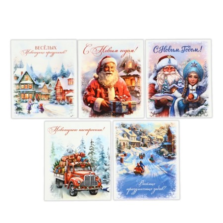 Set of mini-opening New Year's “Happy New Year!”, 35 pieces, 8 x 10 cm-3