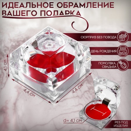 Case plastic under the Ring "Diamond", 3.5 × 3.8, red insert-1