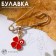 Clover-shaped pins with an eye, 3.5cm, red color in gold