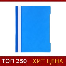Calligrata, A4, 120 μm folder, blue, transparent top, mix