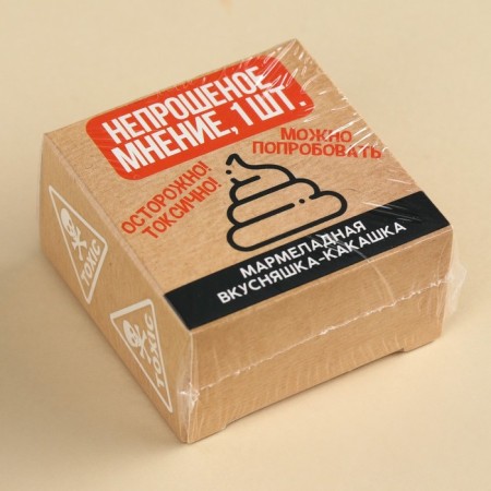 Marmalade Figurine poop "Uninvited Opinion", 1 pc. x 10 g.-5