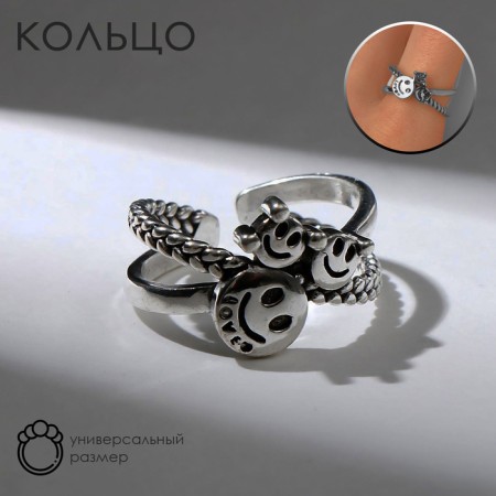 The ring "Smiley", the color is black silver, dimensionless
