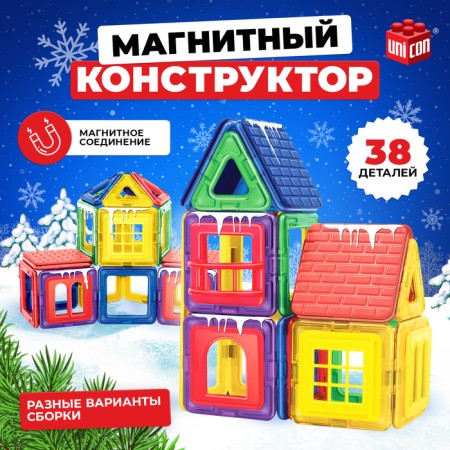 Magnetic designer, New Year series, 38 details
