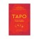 Tarot. How to read cards and see the future.
