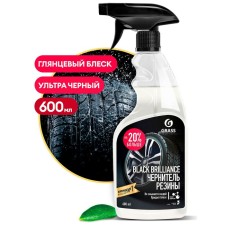Grass Black Brilliance tires, 500 ml, trigger