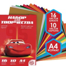 Set 
