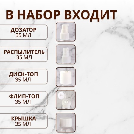Storage set, in a case, 5 items, with markings, white/transparent color-1
