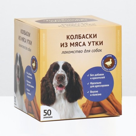 Mini sausages "Village goodies" for dogs, from duck meat, 8 g.-3