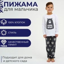 Children's pajamas for the boy KAFTAN 