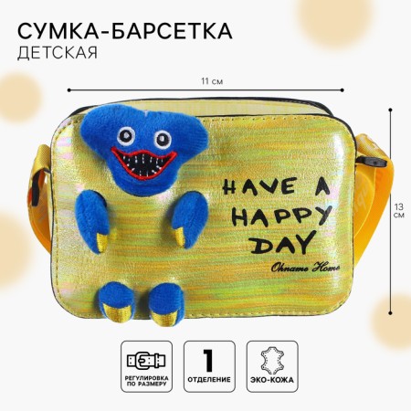 Belch Bag with lightning, 6x11x13 cm, adjustable belt, yellow mix