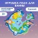 Soft puzzle for kids "Cosmos", 9 parts, crumb I