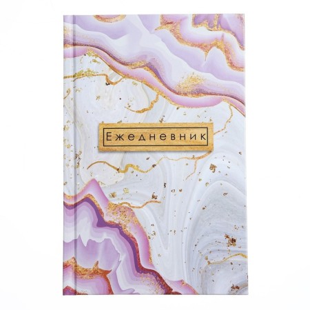 Diaumer of the Leduced A5, 128 pink marble sheets, solid cover, glossy lamination-12