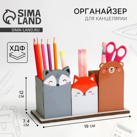 Organsiser for the Triple office, on the stand "Bear", 6.6 x 7.5 x 11.5 cm
