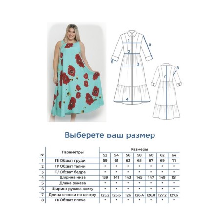 Female dress, size 56, turquoise color-5