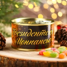 Monpensier 