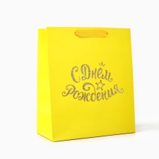 Laminated vertical packet “Happy Birthday”, glitter, ml, 23 × 27 × 11.5 cm