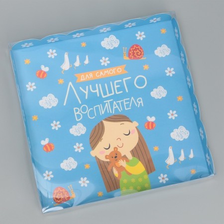 Cookie box, confectionery packaging with PVC lid, “for the best educator”, 21 x 21 x 3 cm-1