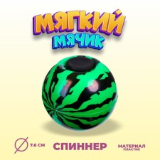 The ball 