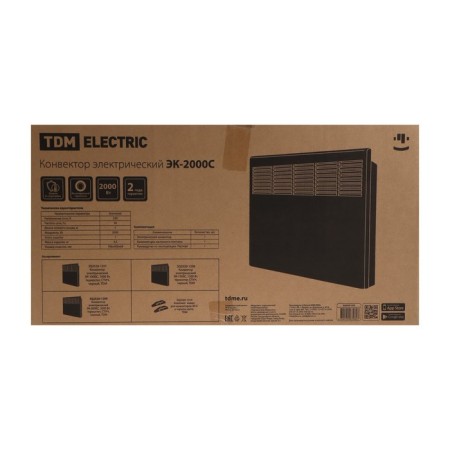 TDM heater EC-2000C, convector, wall/floor, 2000 watts, 25m², STITCH, black-5