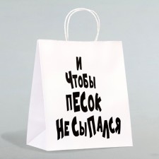 Gift package with jokes 