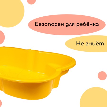 Plastic sandbox, 94 × 70 × 19 cm, yellow, "Sinbad"-6