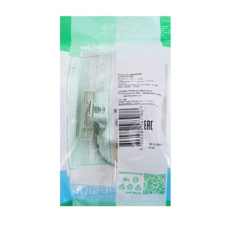 Double SE AtlasDesign, 16 A, 250 V, built -in, with salary, IP20, white, Atn000124-3