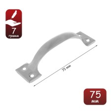 Tundra bracket handle, m/o 75 mm, without coating