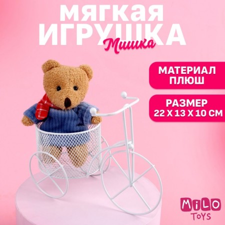 Soft toy "Bear on a bicycle", bear, color mix