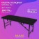 Cosmetological couch Strong SV+, size 190 × 70 × 68-84 cm, black color is black