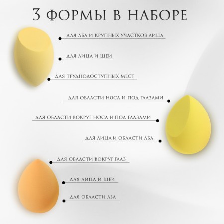 Makeup sponge, set - 4 pcs, increase when getting wet, yellow color-1
